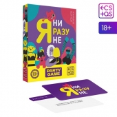 Игра для компании  Я ни разу не - Сима-Ленд - купить с доставкой в Волгодонске