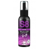 Расслабляющий анальный спрей S8 Ease Anal Relax Spray - 30 мл. - Stimul8 - купить с доставкой в Волгодонске