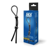 Черное силиконовое лассо с двумя шариками для утяжки - Sex Expert - в Волгодонске купить с доставкой