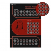 Плакат для двоих  Точка любви  со скретч-слоем - Сима-Ленд - купить с доставкой в Волгодонске