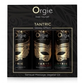 Набор массажных масел Tantric Kit (3 флакона по 30 мл.) - ORGIE - купить с доставкой в Волгодонске
