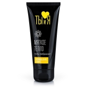 Стимулирующий гель-лубрикант StimuLove light - 50 гр. - Биоритм - купить с доставкой в Волгодонске