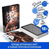 Игральные карты Hot Game Cards «3D» - Сима-Ленд - купить с доставкой в Волгодонске