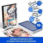 Игральные карты Hot Game Cards «Хентай офис» - Сима-Ленд - купить с доставкой в Волгодонске