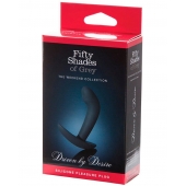 Анальная пробка Driven by Desire Silicone Butt Plug - 9 см. - Fifty Shades of Grey - в Волгодонске купить с доставкой