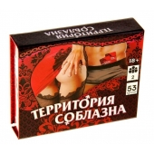 Игра  Территория соблазна  в подарочной коробке - Сима-Ленд - купить с доставкой в Волгодонске