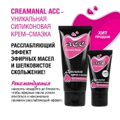 Анальная крем-смазка Creamanal АСС - 25 гр. - Биоритм - купить с доставкой в Волгодонске