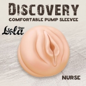 Сменная насадка для вакуумной помпы Discovery Nurse - Lola Games - в Волгодонске купить с доставкой