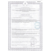 Биологически активная добавка к пище  Андрогерон  - 3 капсулы (500 мг.) - Виктория-Райт - купить с доставкой в Волгодонске