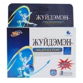 Биологически активная добавка к пище  Андрогерон  - 3 капсулы (500 мг.) - Виктория-Райт - купить с доставкой в Волгодонске