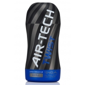 Мастурбатор с регулируемой плотностью обхвата Custom Strength CUP Twist Ripple - Tenga - в Волгодонске купить с доставкой