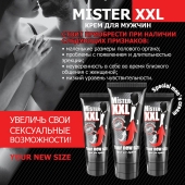 Крем для увеличения пениса MISTER XXL - 50 гр. - Биоритм - купить с доставкой в Волгодонске