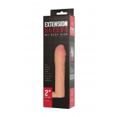 Телесная насадка-удлинитель Extension sleeve с подхватом - 17 см. - Sitabella - в Волгодонске купить с доставкой