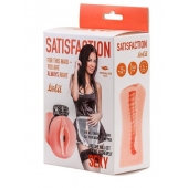 Мастурбатор с виброкольцом Satisfaction Magazine Maid - Lola Games - в Волгодонске купить с доставкой