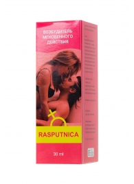 Капли для женщин Rasputnica - 30 мл. - Капиталпродукт - купить с доставкой в Волгодонске
