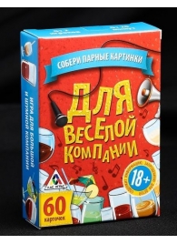 Игра для взрослых с карточками  Для веселой компании - Сима-Ленд - купить с доставкой в Волгодонске