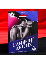 Эротическая игра  Слияние двоих - Сима-Ленд - купить с доставкой в Волгодонске