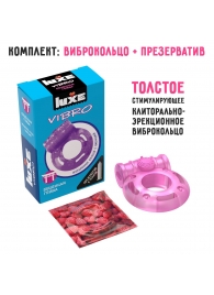 Фиолетовое эрекционное виброкольцо Luxe VIBRO  Бешеная гейша  + презерватив - Luxe - в Волгодонске купить с доставкой