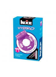 Фиолетовое эрекционное виброкольцо Luxe VIBRO  Бешеная гейша  + презерватив - Luxe - в Волгодонске купить с доставкой