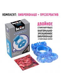 Голубое эрекционное виброкольцо Luxe VIBRO  Дьявол в доспехах  + презерватив - Luxe - в Волгодонске купить с доставкой