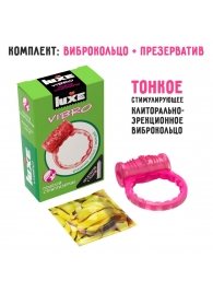 Розовое эрекционное виброкольцо Luxe VIBRO  Поцелуй стриптизёрши  + презерватив - Luxe - в Волгодонске купить с доставкой