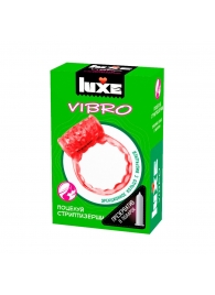 Розовое эрекционное виброкольцо Luxe VIBRO  Поцелуй стриптизёрши  + презерватив - Luxe - в Волгодонске купить с доставкой