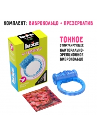 Голубое эрекционное виброкольцо Luxe VIBRO  Райская птица  + презерватив - Luxe - в Волгодонске купить с доставкой