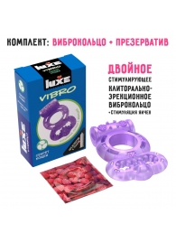Фиолетовое эрекционное виброкольцо Luxe VIBRO  Секрет Кощея  + презерватив - Luxe - в Волгодонске купить с доставкой