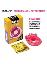 Розовое эрекционное виброкольцо Luxe VIBRO  Ужас Альпиниста  + презерватив - Luxe - в Волгодонске купить с доставкой