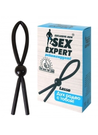 Черное силиконовое эрекционное кольцо-лассо - Sex Expert - в Волгодонске купить с доставкой