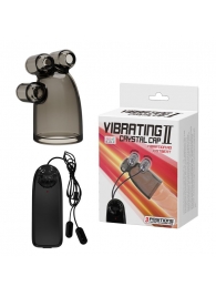 Дымчатая насадка-мастурбатор с вибрацией Vibrating Crystal Cap II - Baile - в Волгодонске купить с доставкой