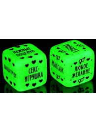 Неоновые кубики  Наслаждение для двоих - Сима-Ленд - купить с доставкой в Волгодонске