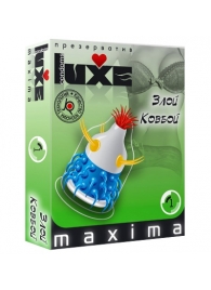 Презерватив LUXE Maxima  Злой Ковбой  - 1 шт. - Luxe - купить с доставкой в Волгодонске