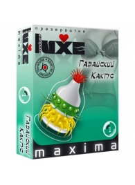 Презерватив LUXE Maxima  Гавайский Кактус  - 1 шт. - Luxe - купить с доставкой в Волгодонске
