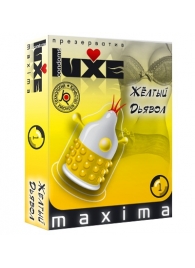 Презерватив LUXE Maxima  Желтый дьявол  - 1 шт. - Luxe - купить с доставкой в Волгодонске