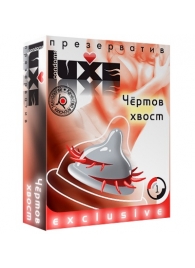 Презерватив LUXE  Exclusive  Чертов хвост  - 1 шт. - Luxe - купить с доставкой в Волгодонске