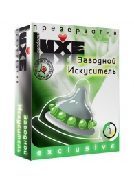 Презерватив LUXE  Exclusive  Заводной искуситель  - 1 шт. - Luxe - купить с доставкой в Волгодонске