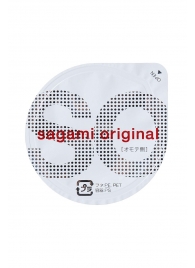 Ультратонкие презервативы Sagami Original - 2 шт. - Sagami - купить с доставкой в Волгодонске