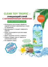 Очищающий спрей для игрушек CLEAR TOY Tropic - 100 мл. - Биоритм - купить с доставкой в Волгодонске