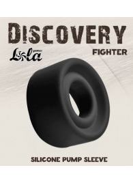 Черная сменная насадка для вакуумной помпы Fighter - Lola Games - в Волгодонске купить с доставкой