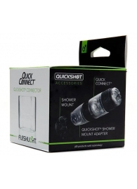 Коннектор для мастурбаторов серии Quickshot - Quick Connect - Fleshlight - в Волгодонске купить с доставкой
