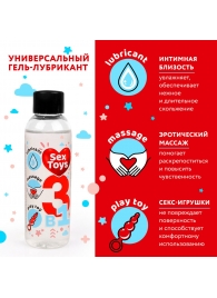 Гель-лубрикант на водной основе SEX TOYS - 75 мл. - Биоритм - купить с доставкой в Волгодонске