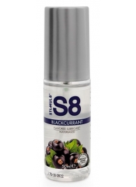 Лубрикант S8 Flavored Lube со вкусом чёрной смородины - 50 мл. - Stimul8 - купить с доставкой в Волгодонске