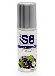 Смазка на водной основе S8 Flavored Lube со вкусом черной смородины - 125 мл. - Stimul8 - купить с доставкой в Волгодонске