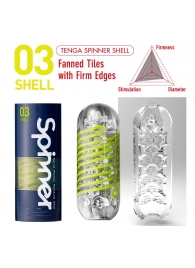 Мастурбатор SPINNER Shell - Tenga - в Волгодонске купить с доставкой