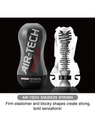 Мастурбатор AIR-TECH Squeeze Strong - Tenga - в Волгодонске купить с доставкой