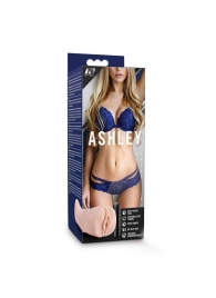 Телесный мастурбатор-вагина с вибропулей Ashley - Blush Novelties - в Волгодонске купить с доставкой