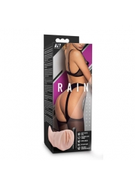 Телесный мастурбатор-вагина Rain - Blush Novelties - в Волгодонске купить с доставкой