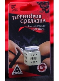 Неоновый кубик  Наслаждение для него - Сима-Ленд - купить с доставкой в Волгодонске