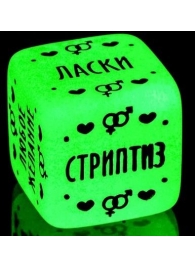 Неоновый кубик  Наслаждение для него - Сима-Ленд - купить с доставкой в Волгодонске